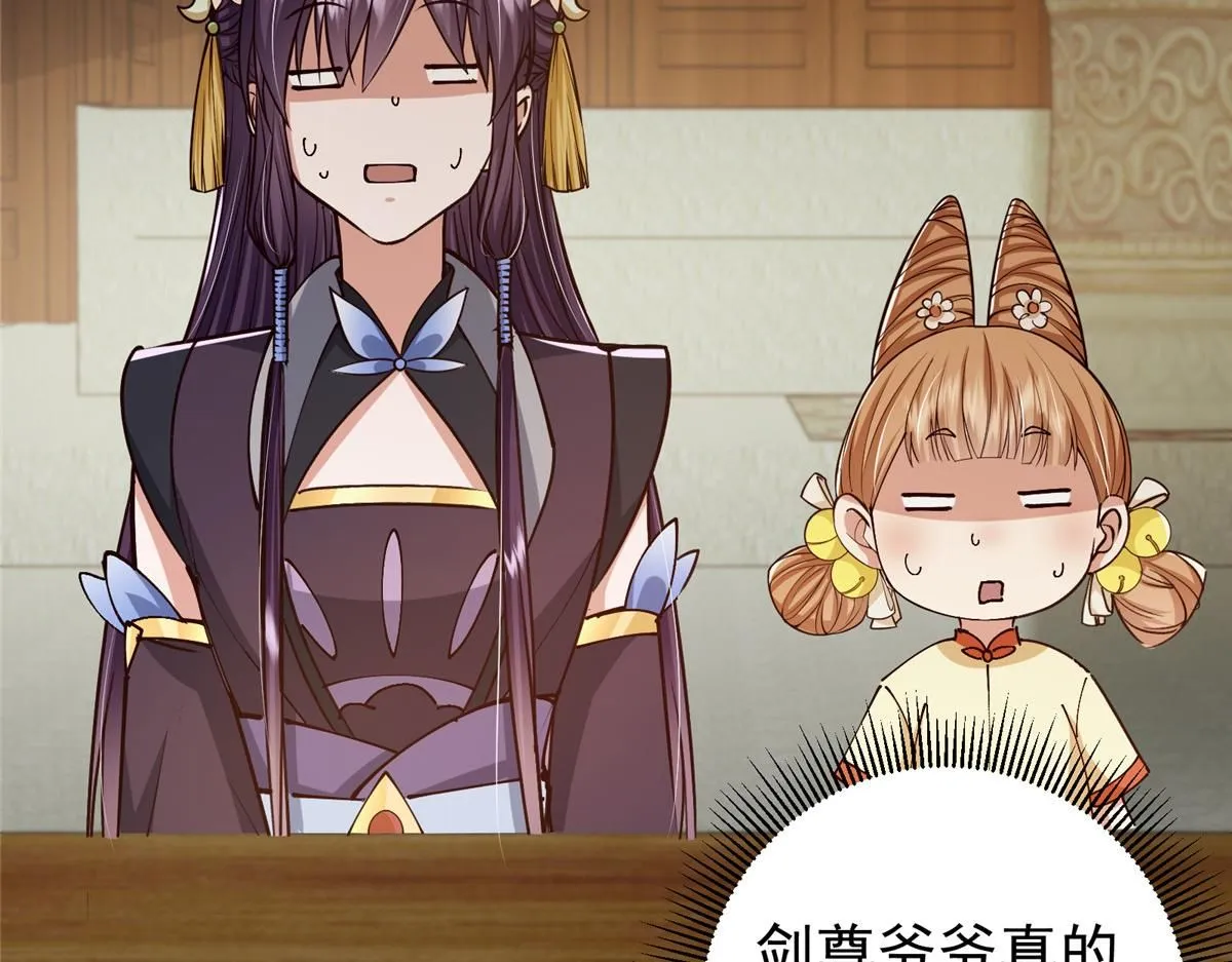 248 墨门弟子个个不简单！ 第11页