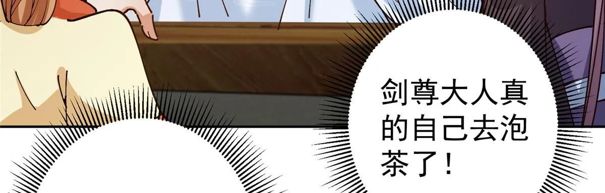 248 墨门弟子个个不简单！ 第15页