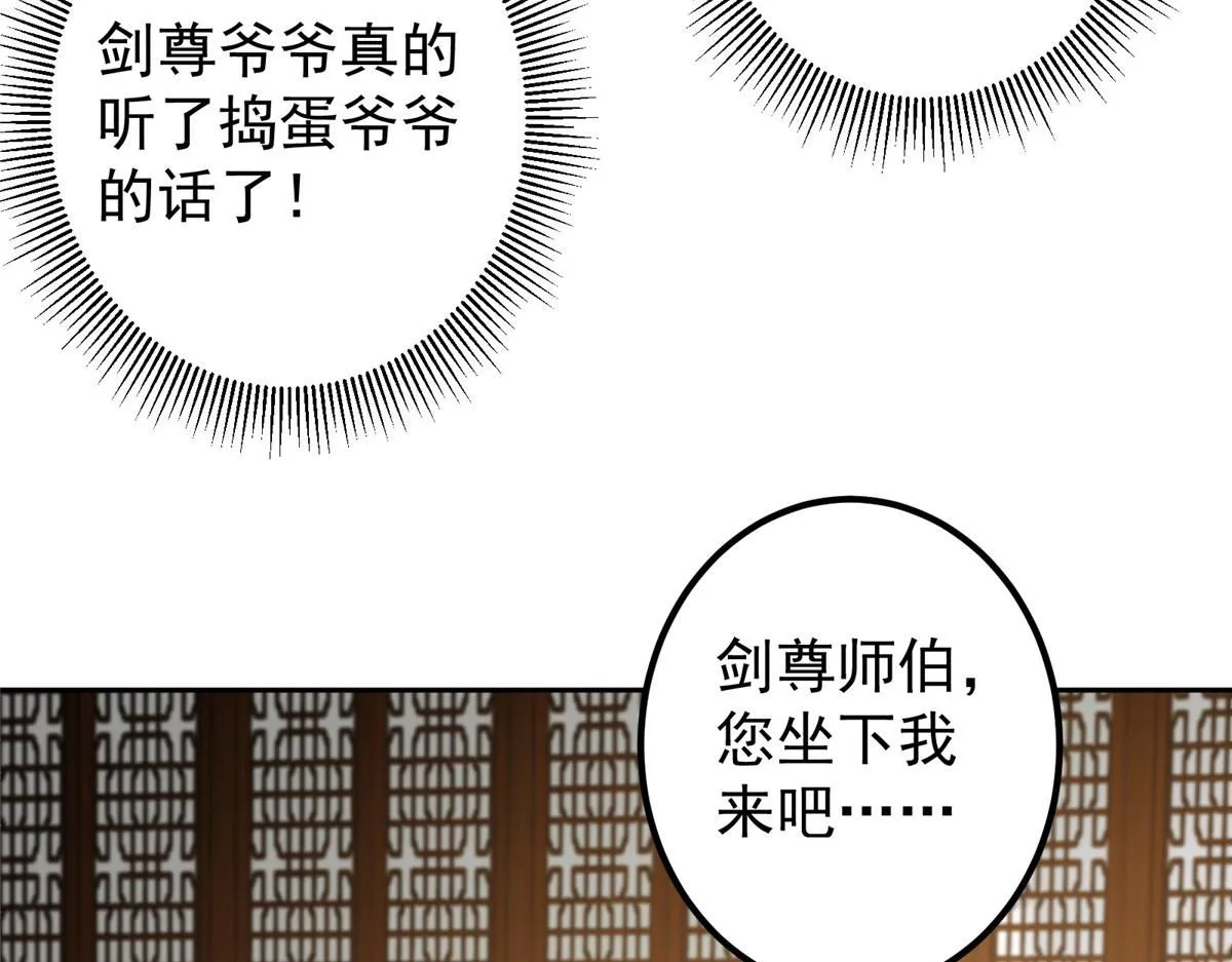 248 墨门弟子个个不简单！ 第16页
