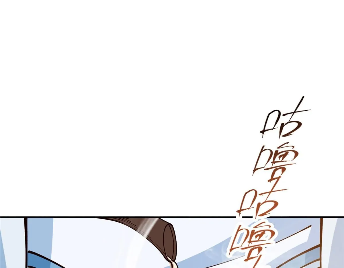 248 墨门弟子个个不简单！ 第26页