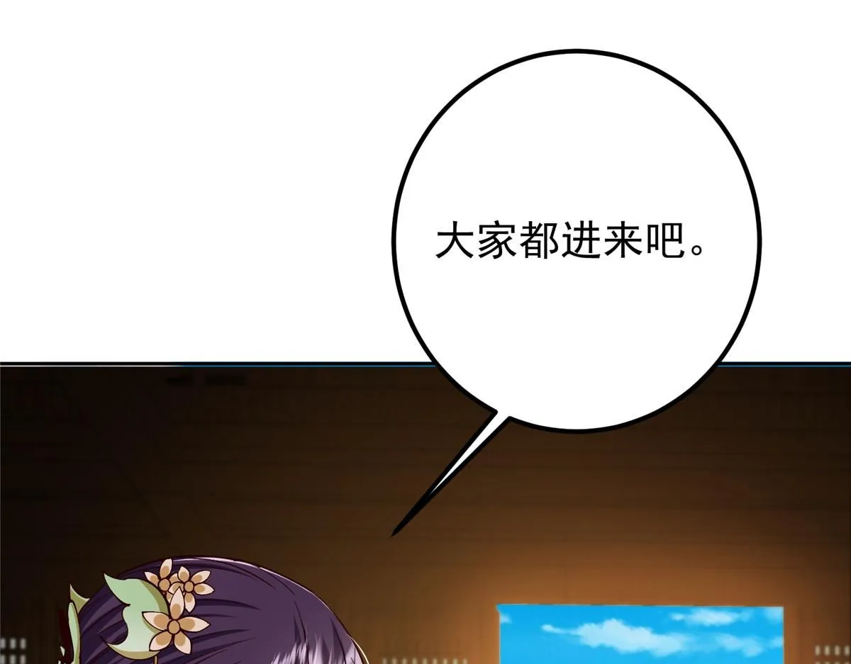 248 墨门弟子个个不简单！ 第37页