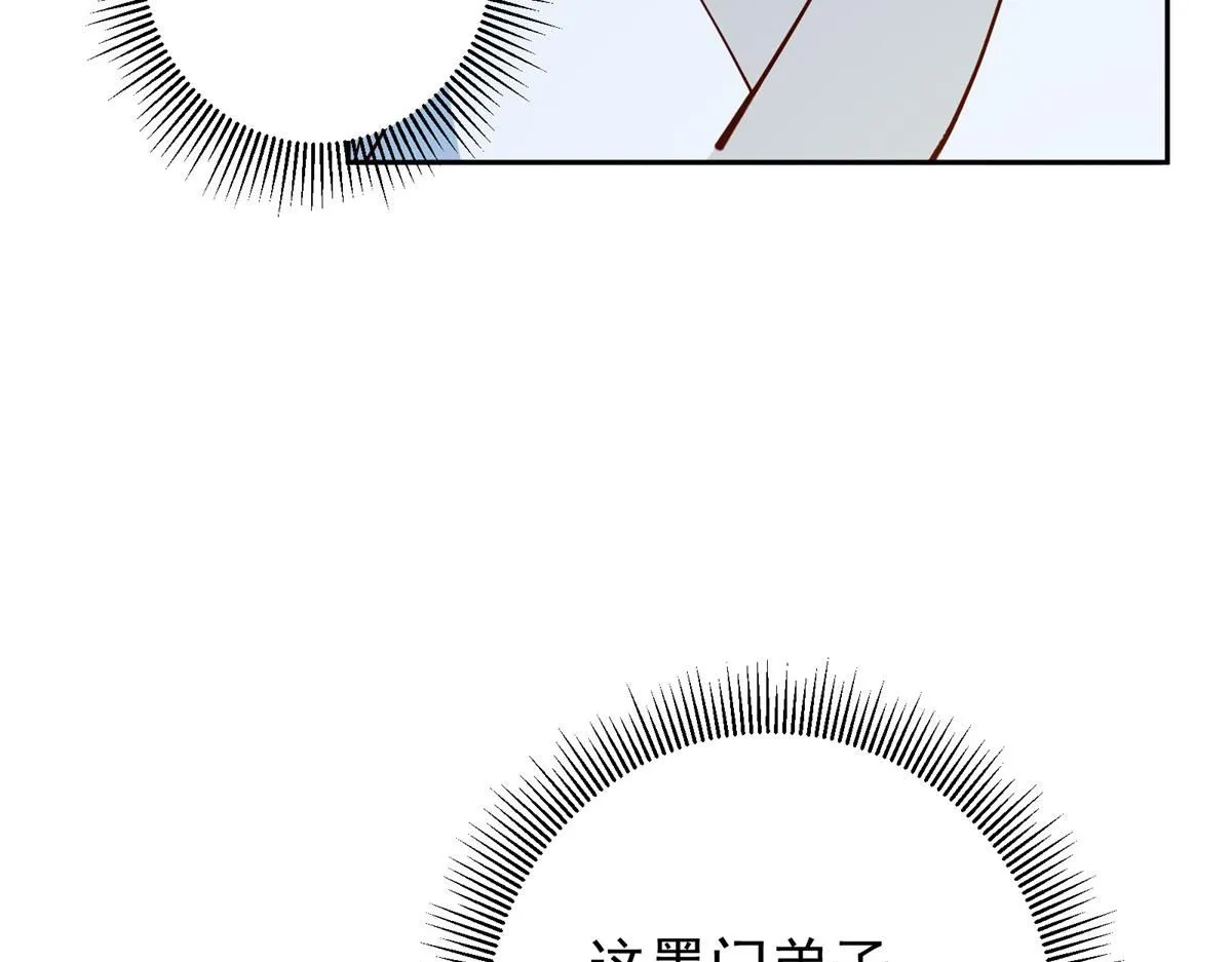 248 墨门弟子个个不简单！ 第44页
