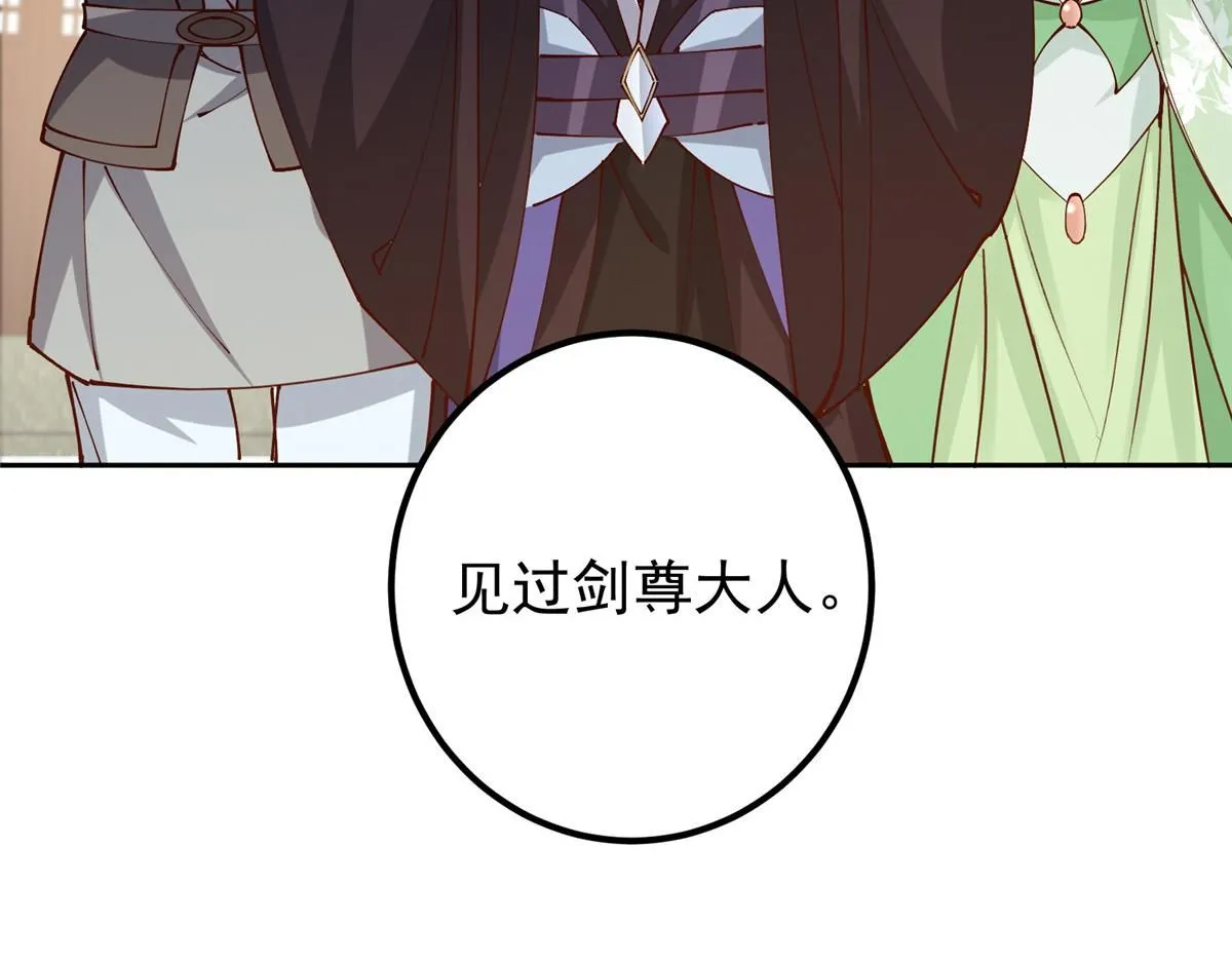 248 墨门弟子个个不简单！ 第47页