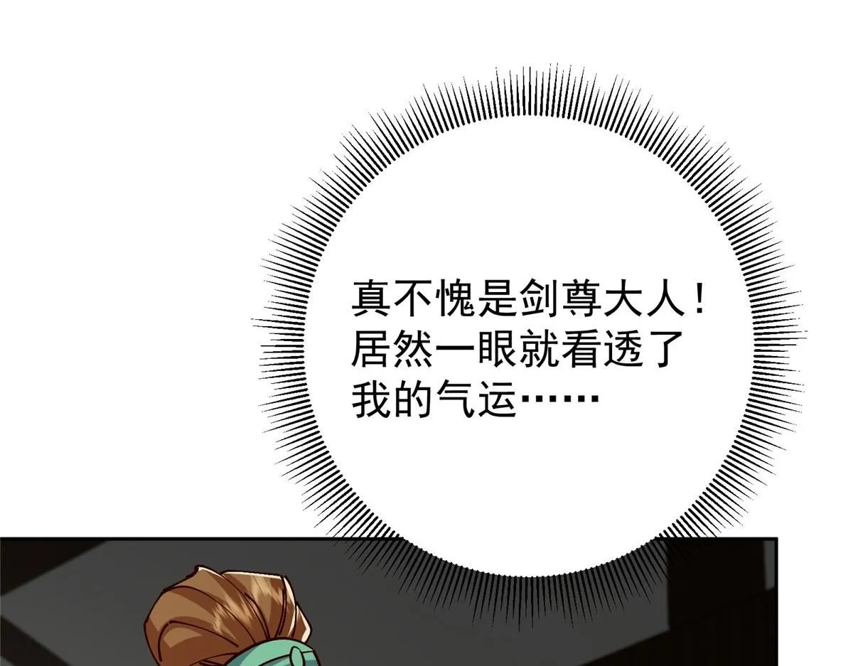 248 墨门弟子个个不简单！ 第55页