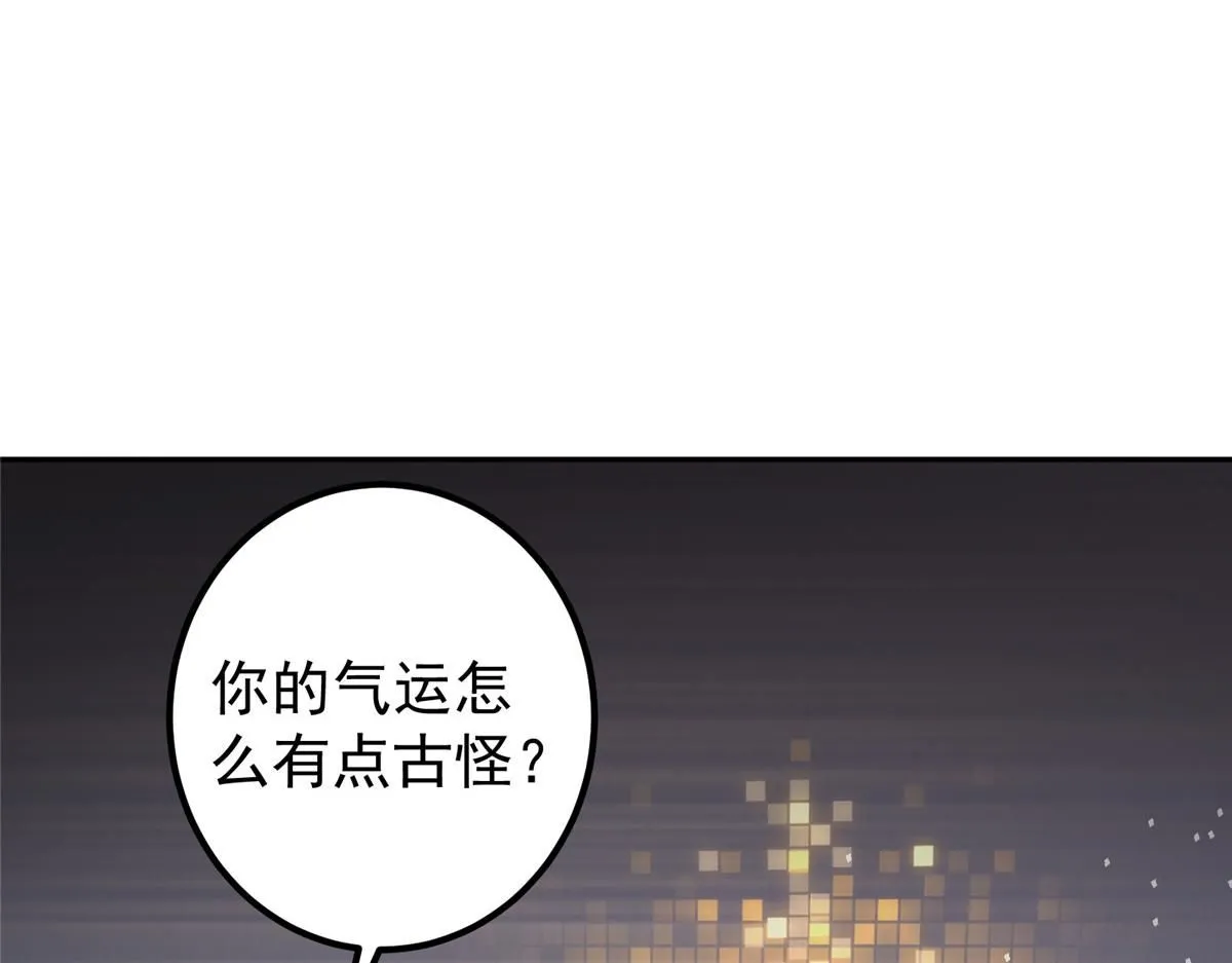 248 墨门弟子个个不简单！ 第58页