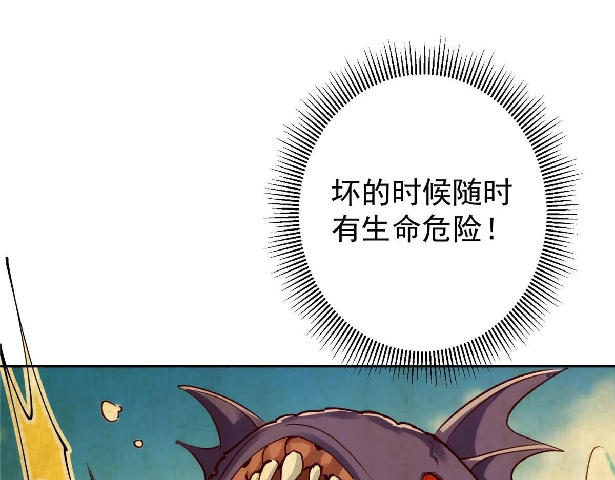 248 墨门弟子个个不简单！ 第64页