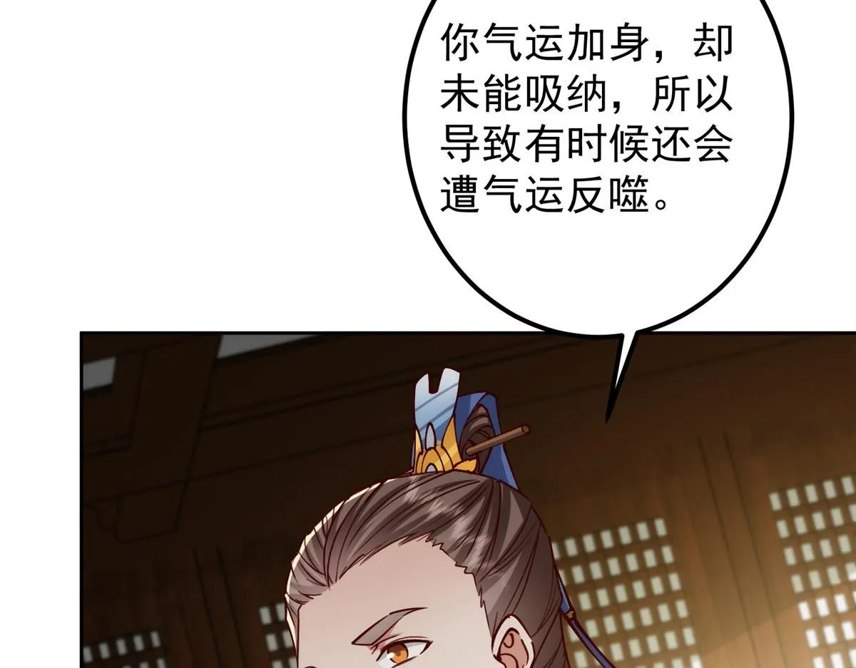 248 墨门弟子个个不简单！ 第68页
