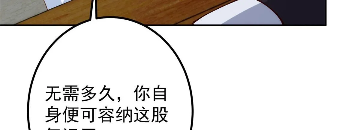 248 墨门弟子个个不简单！ 第102页