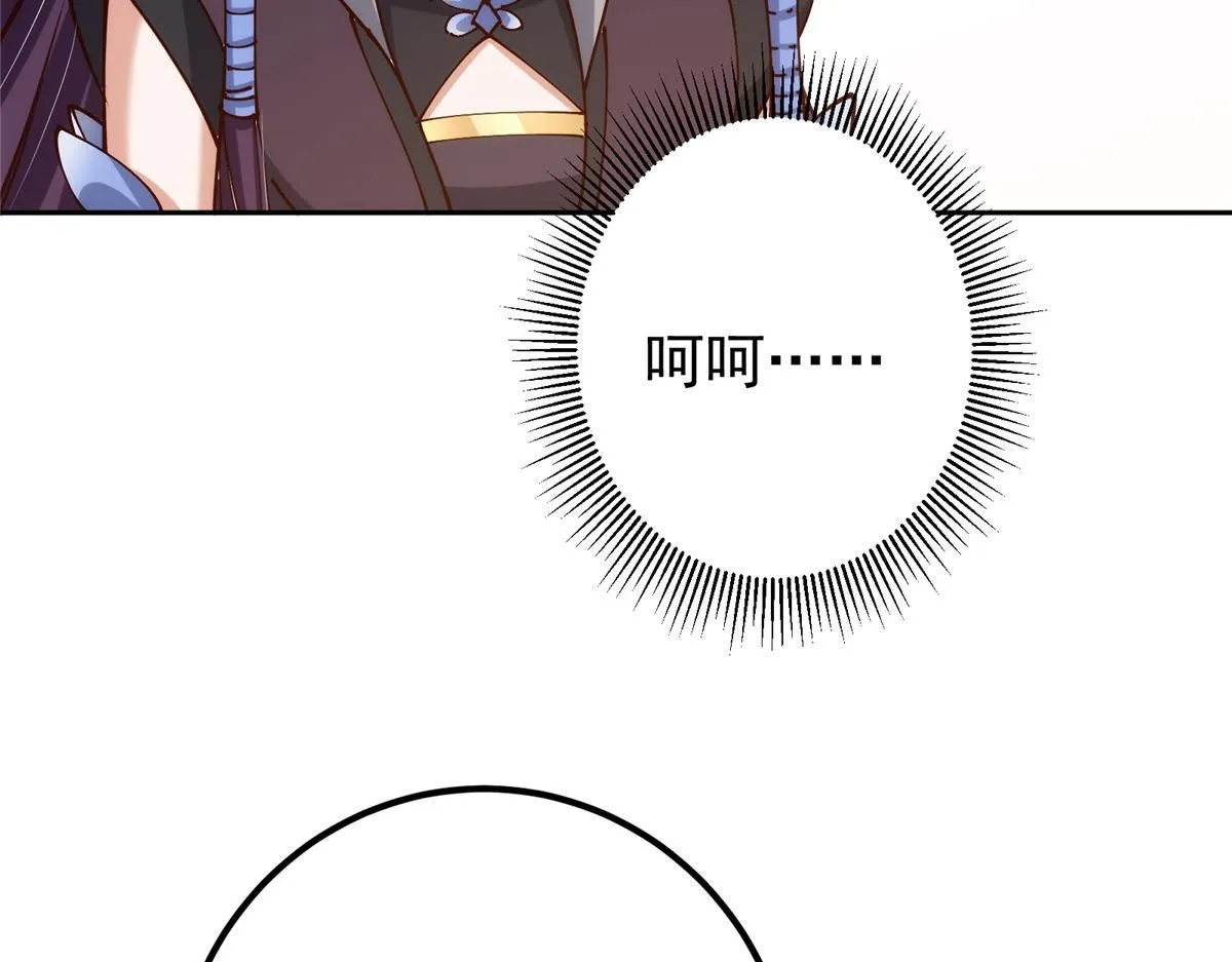 248 墨门弟子个个不简单！ 第110页