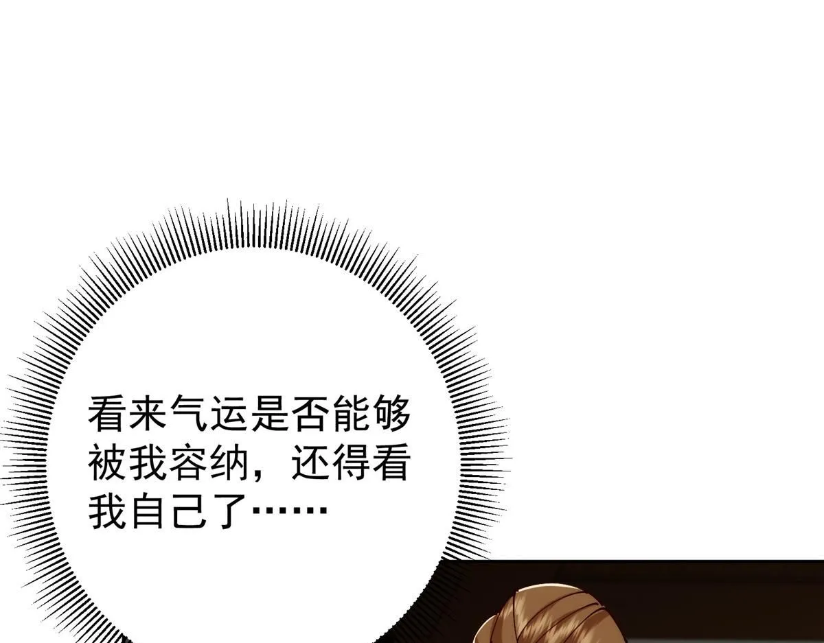 248 墨门弟子个个不简单！ 第121页