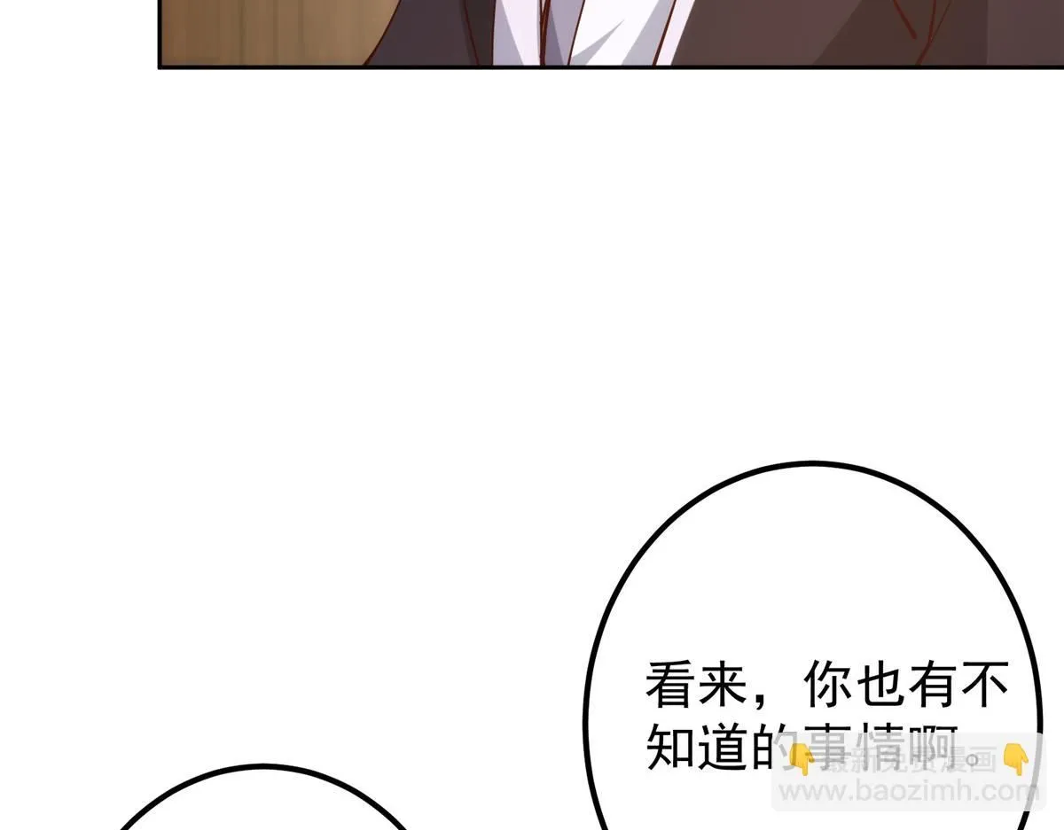 248 墨门弟子个个不简单！ 第124页