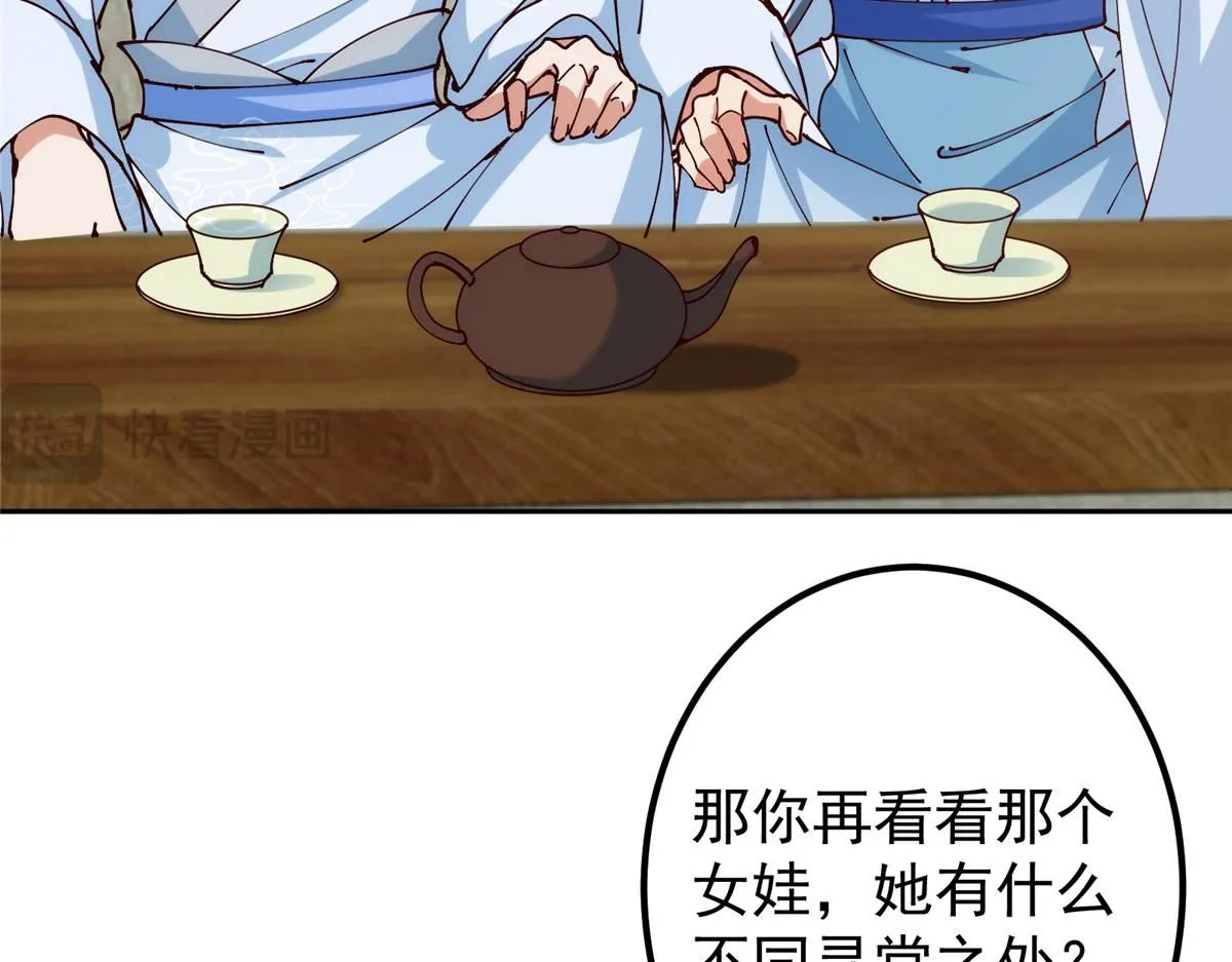 248 墨门弟子个个不简单！ 第127页
