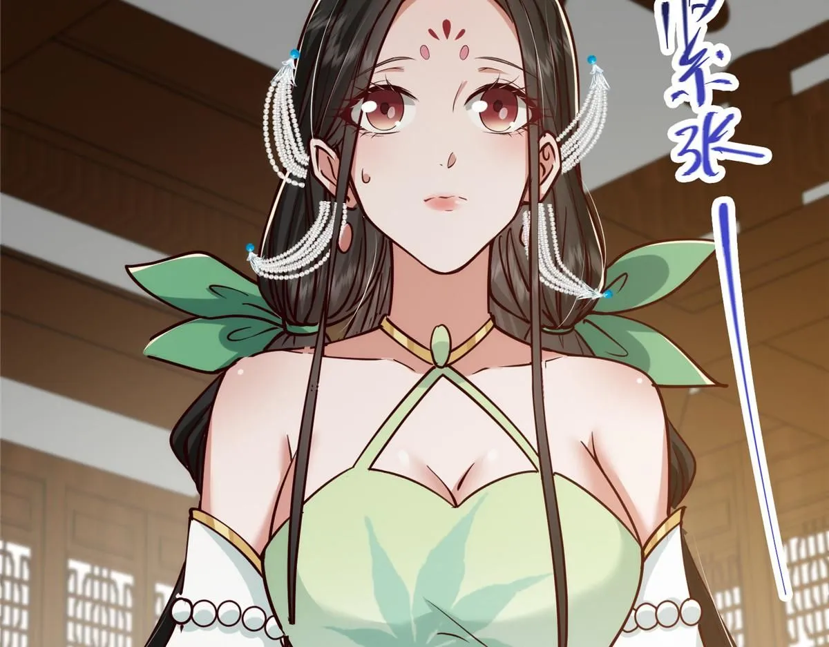 248 墨门弟子个个不简单！ 第134页