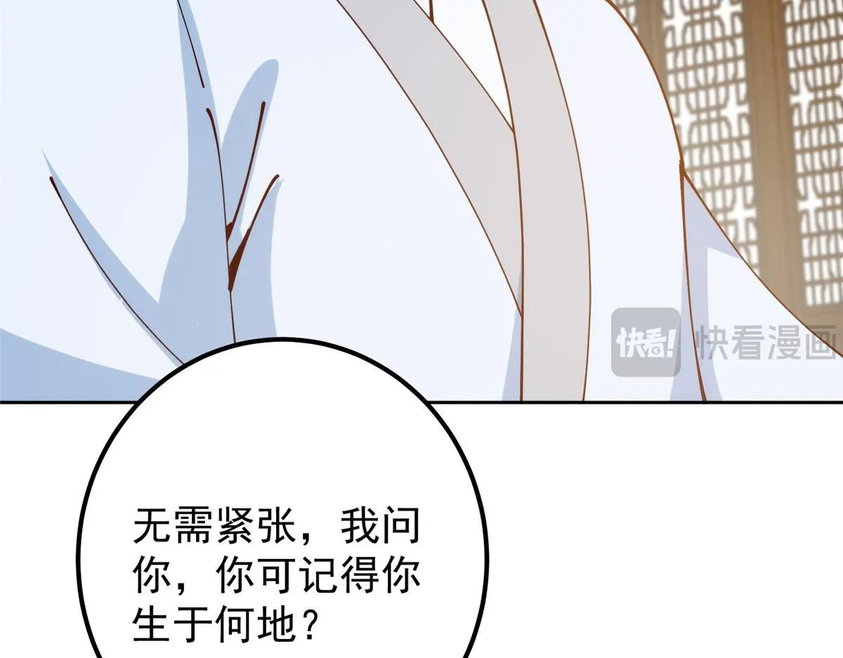 248 墨门弟子个个不简单！ 第143页