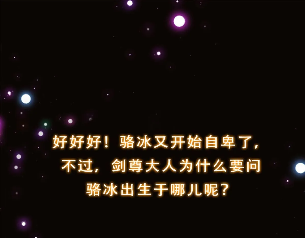 248 墨门弟子个个不简单！ 第145页