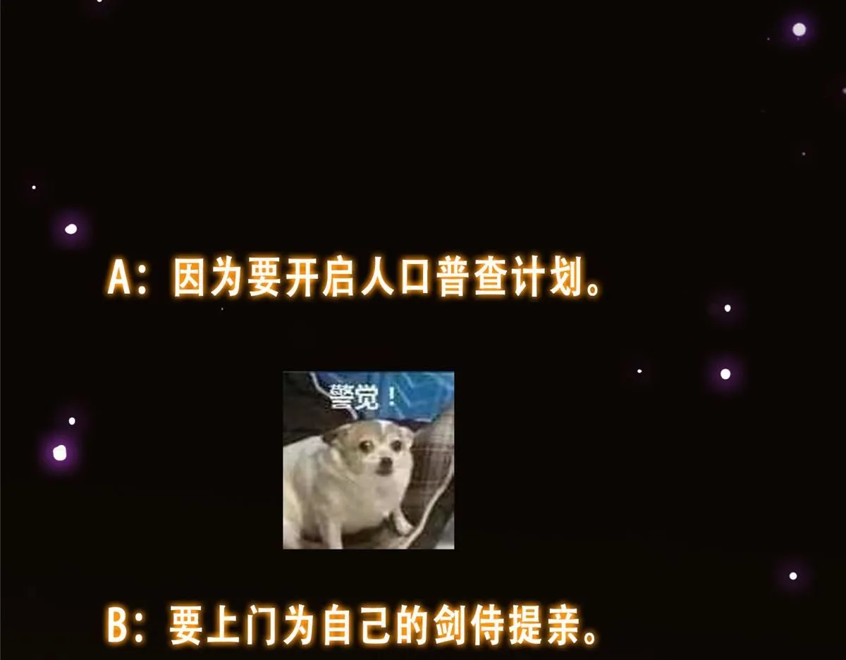 248 墨门弟子个个不简单！ 第146页