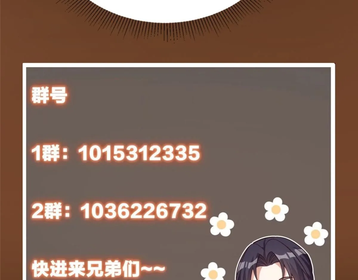 248 墨门弟子个个不简单！ 第152页