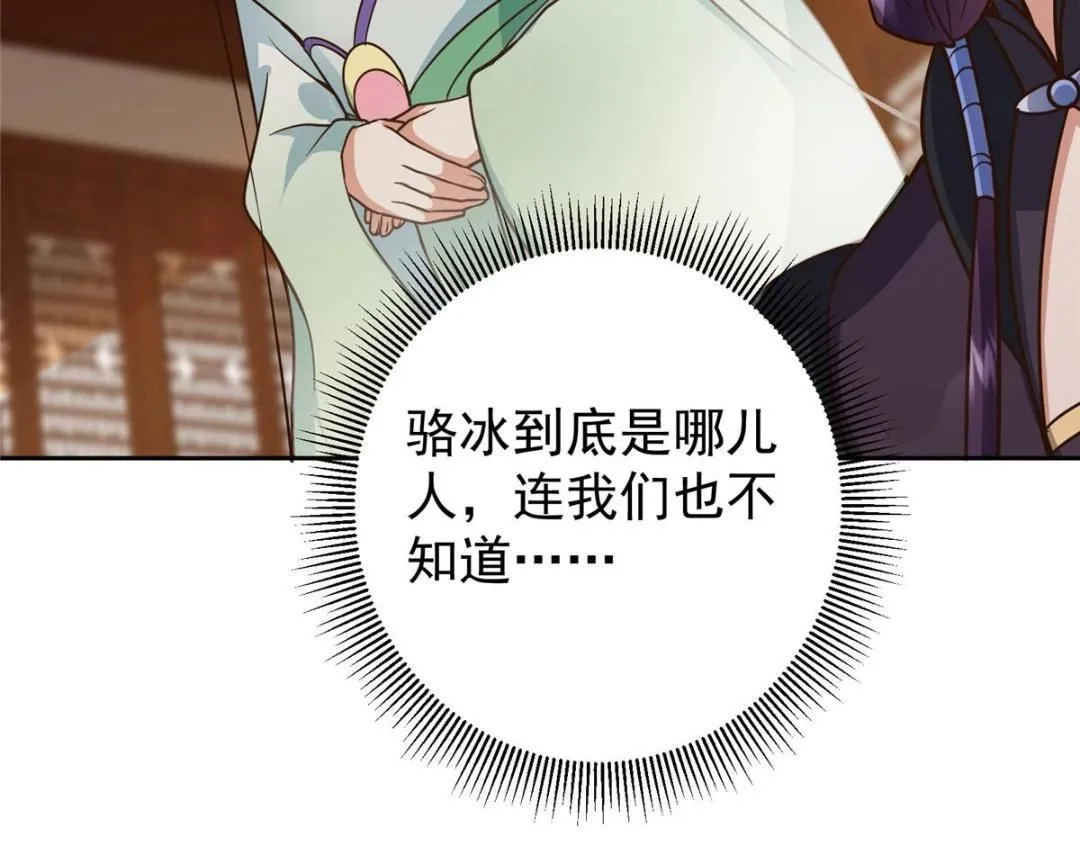 249 有了我珍视的家人 第11页