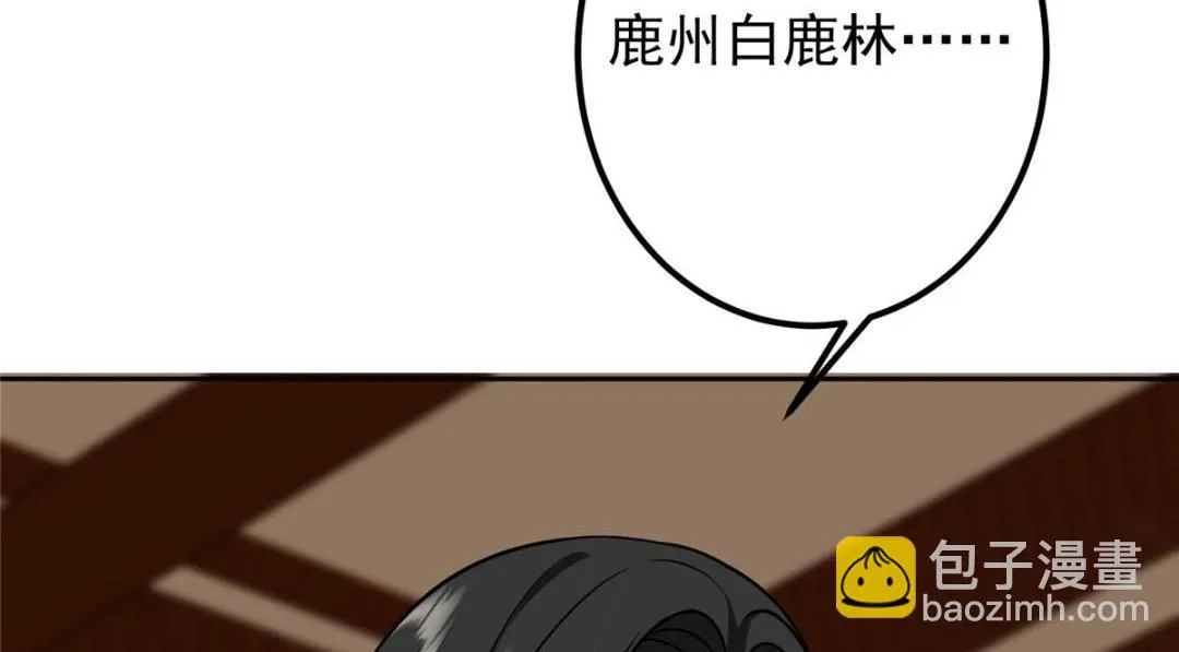 249 有了我珍视的家人 第38页