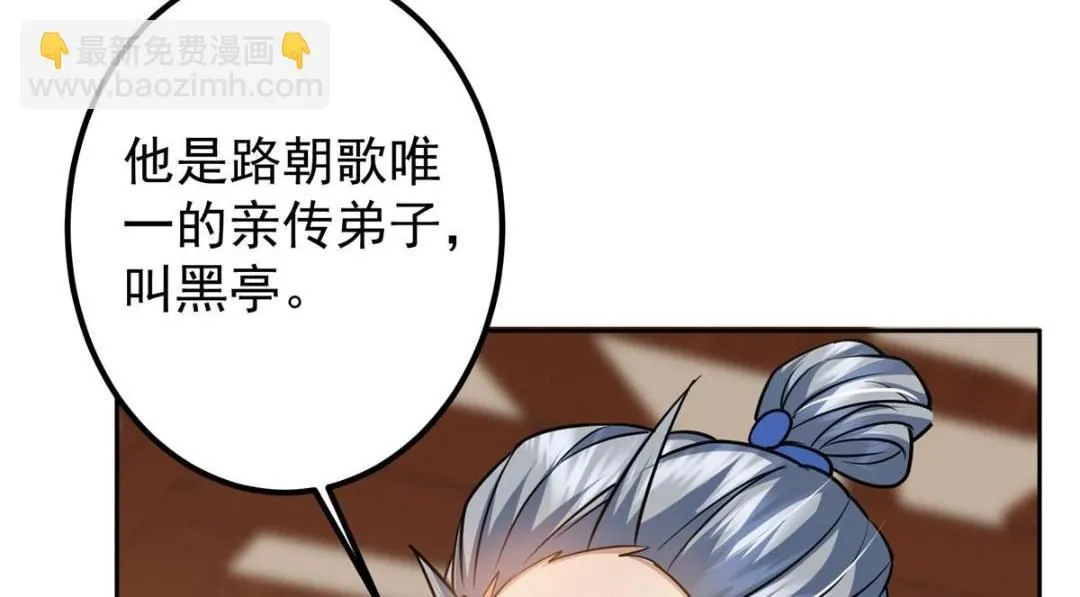 249 有了我珍视的家人 第44页