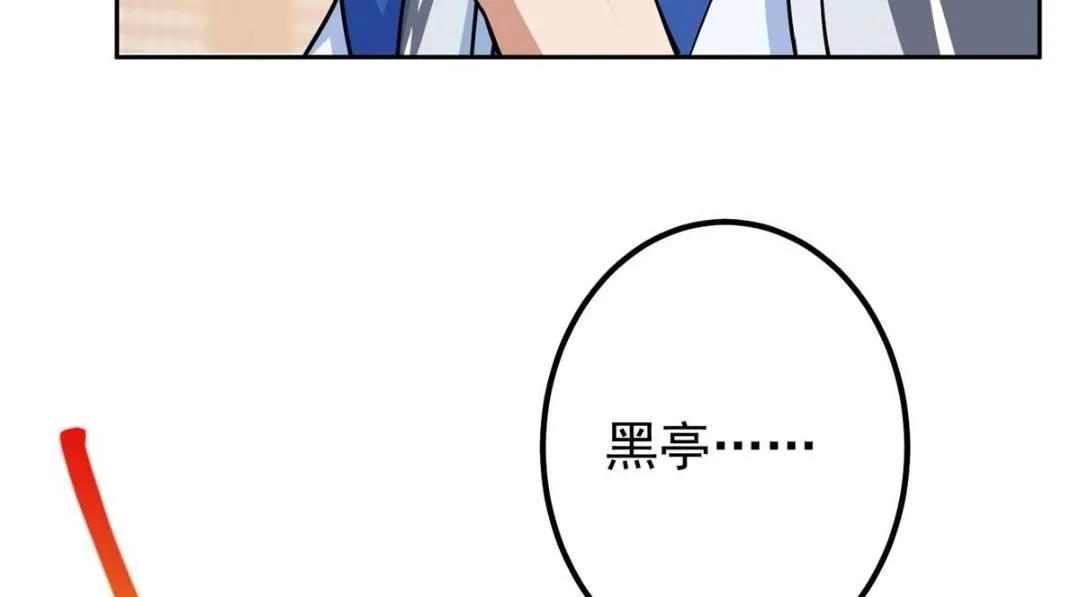 249 有了我珍视的家人 第46页