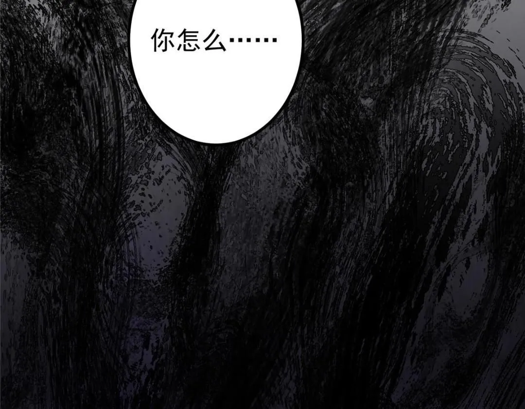 249 有了我珍视的家人 第49页