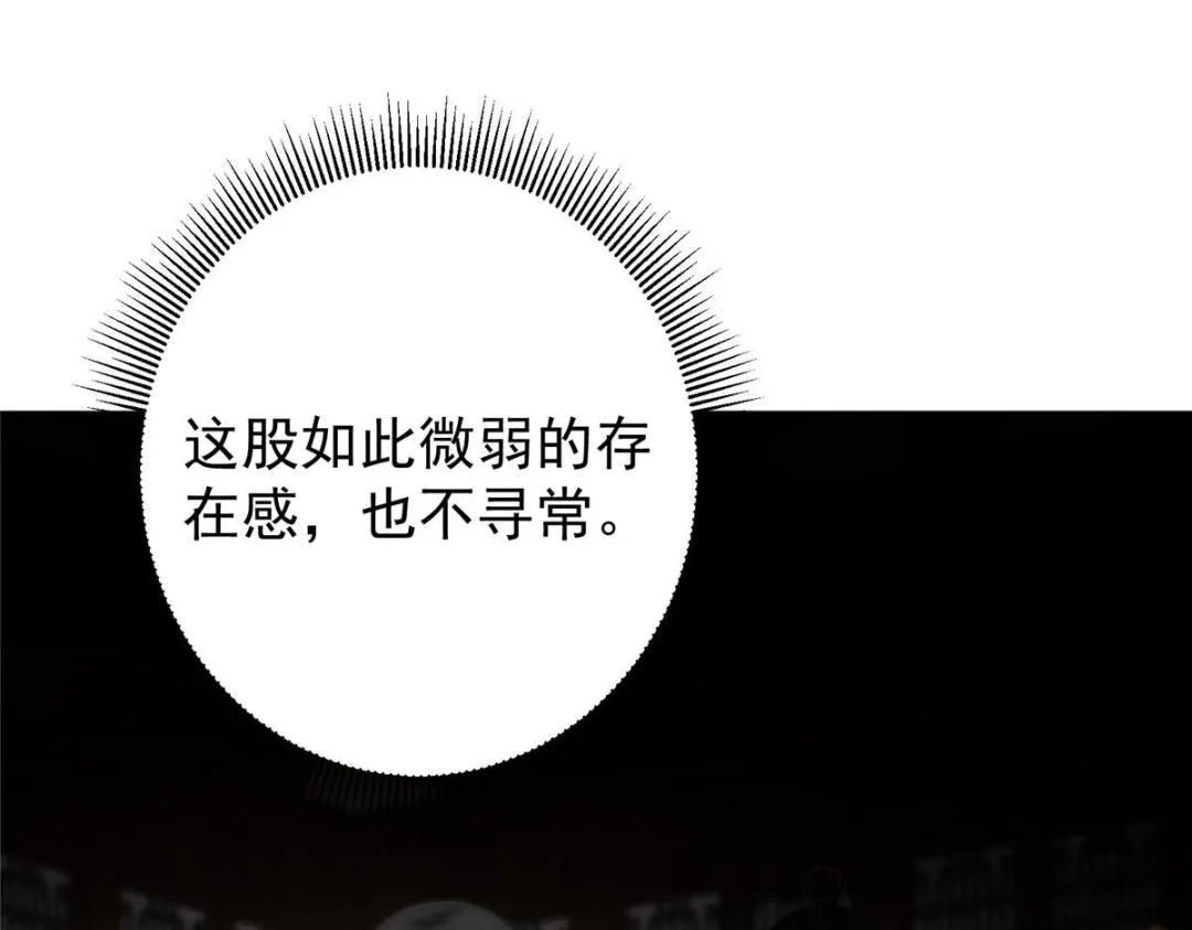 249 有了我珍视的家人 第63页