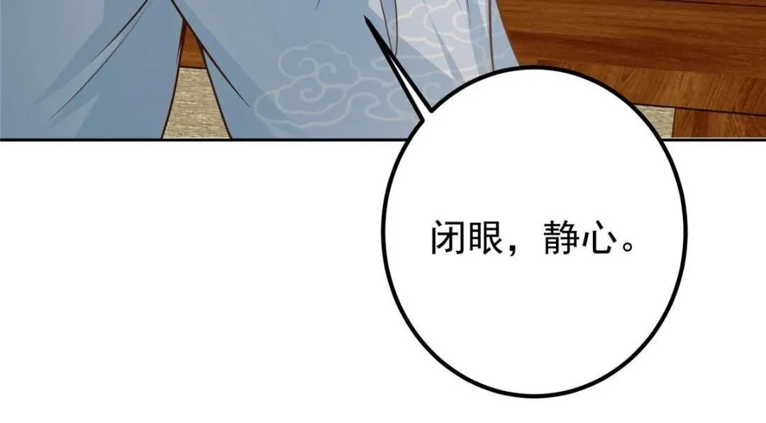 249 有了我珍视的家人 第72页
