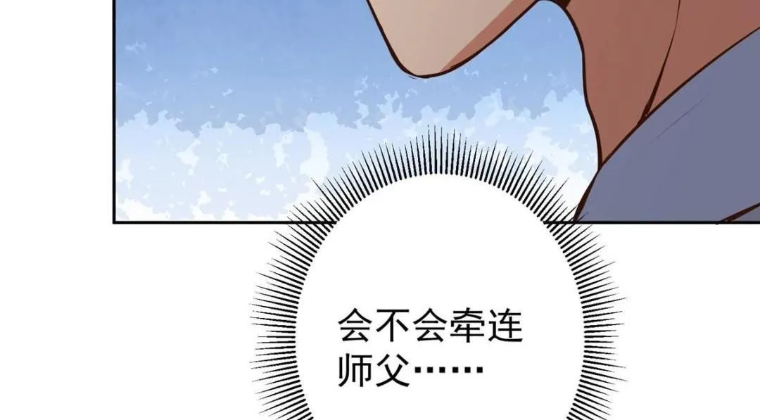 249 有了我珍视的家人 第78页