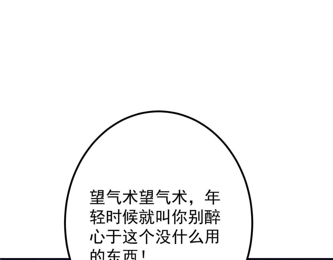 249 有了我珍视的家人 第109页