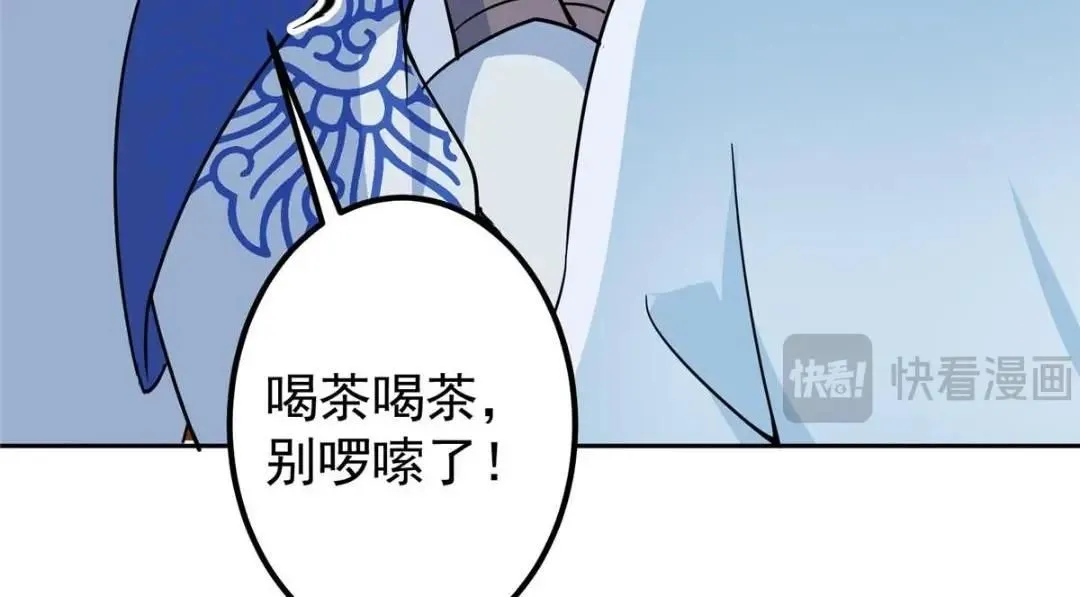 249 有了我珍视的家人 第120页