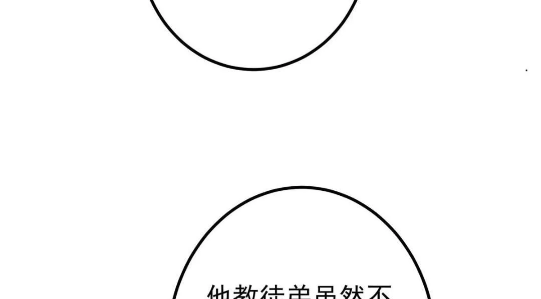 249 有了我珍视的家人 第124页