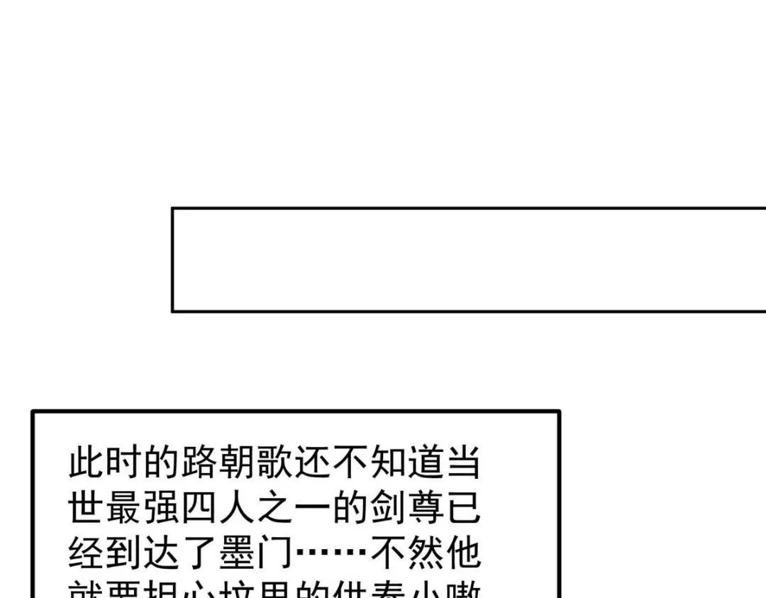 249 有了我珍视的家人 第129页