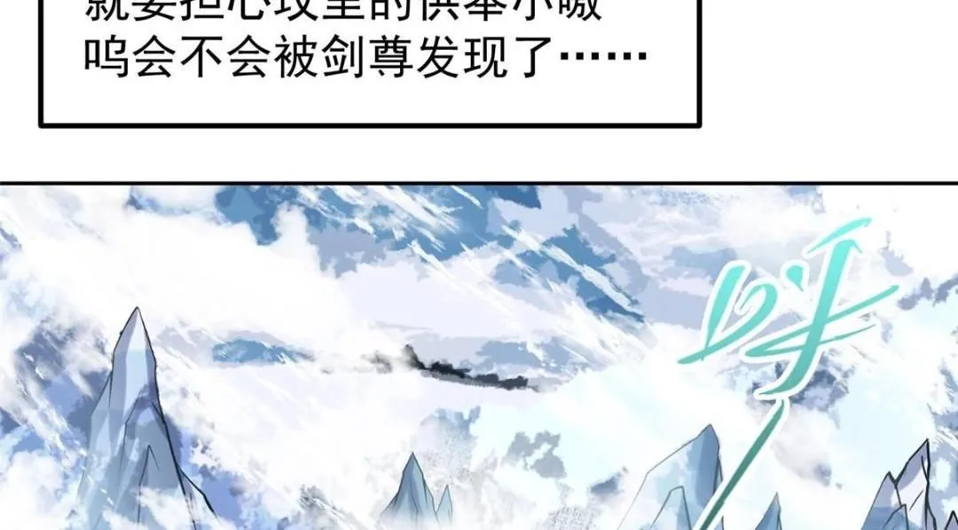 249 有了我珍视的家人 第130页