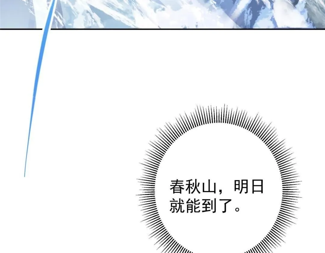 249 有了我珍视的家人 第133页
