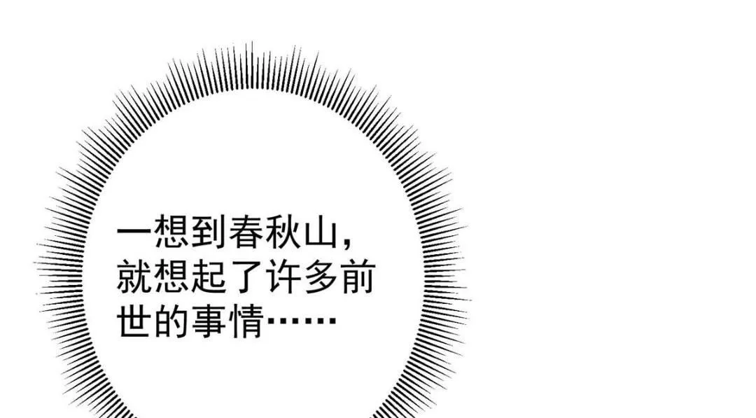 249 有了我珍视的家人 第136页