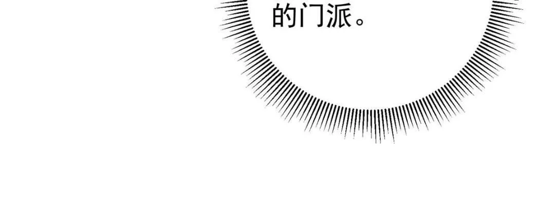 249 有了我珍视的家人 第141页