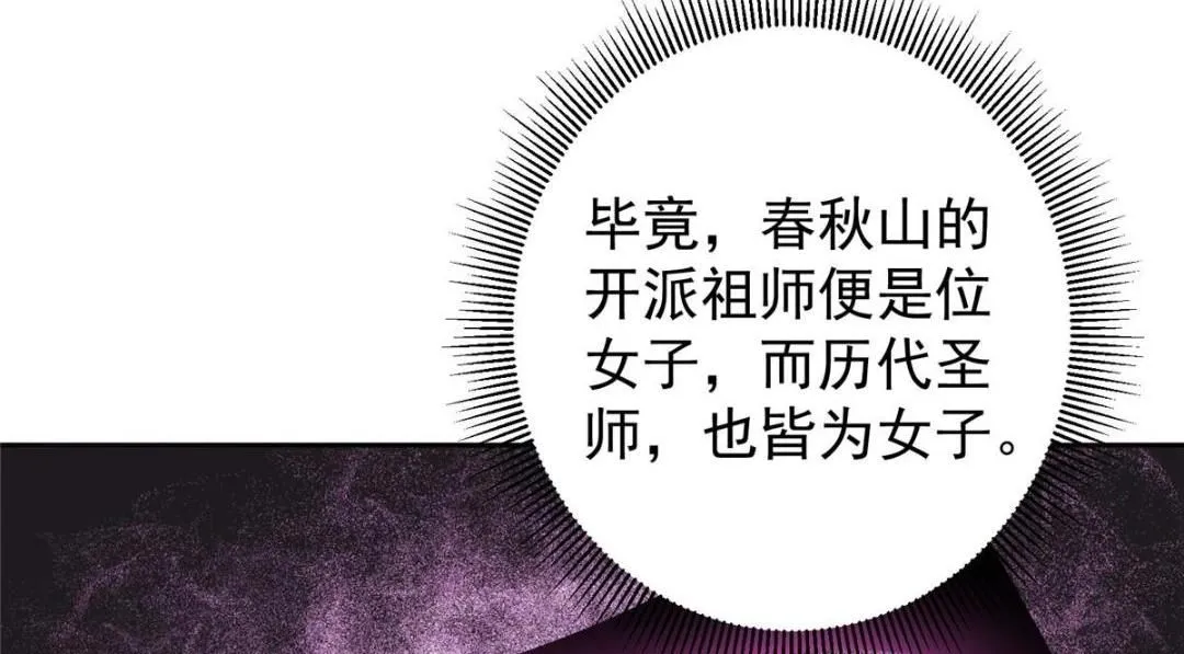 249 有了我珍视的家人 第145页