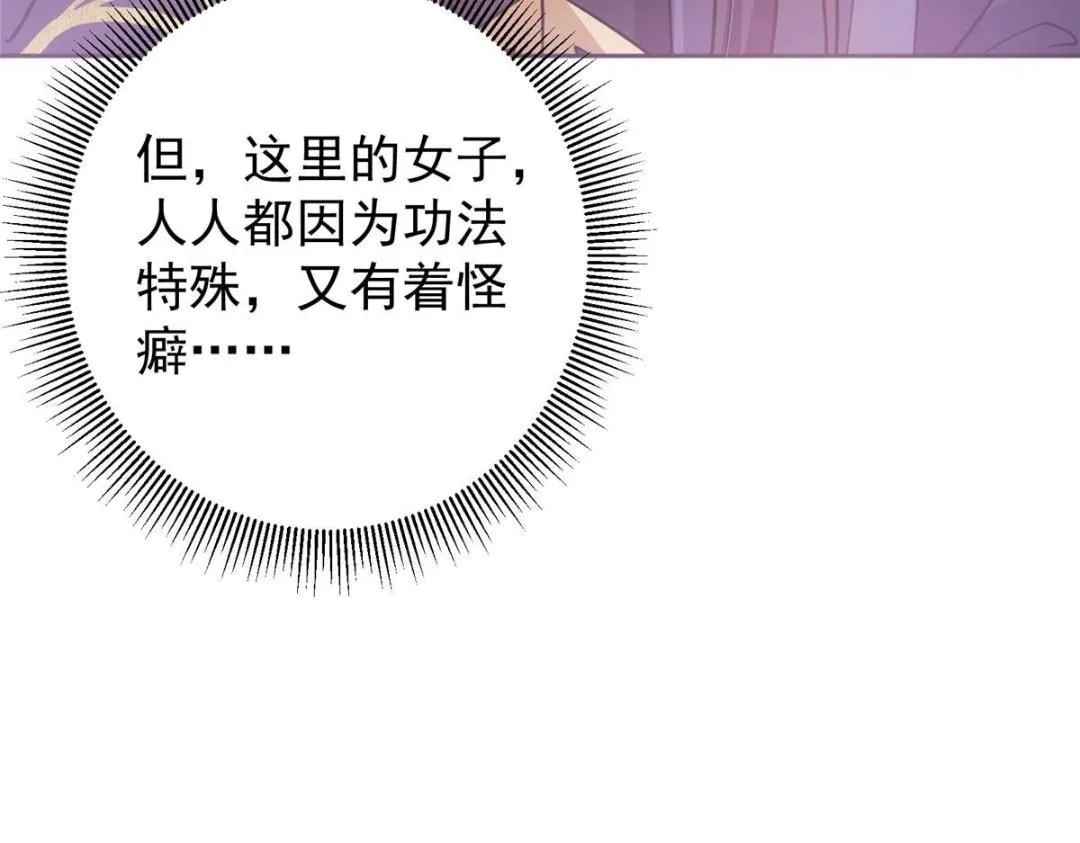 249 有了我珍视的家人 第150页