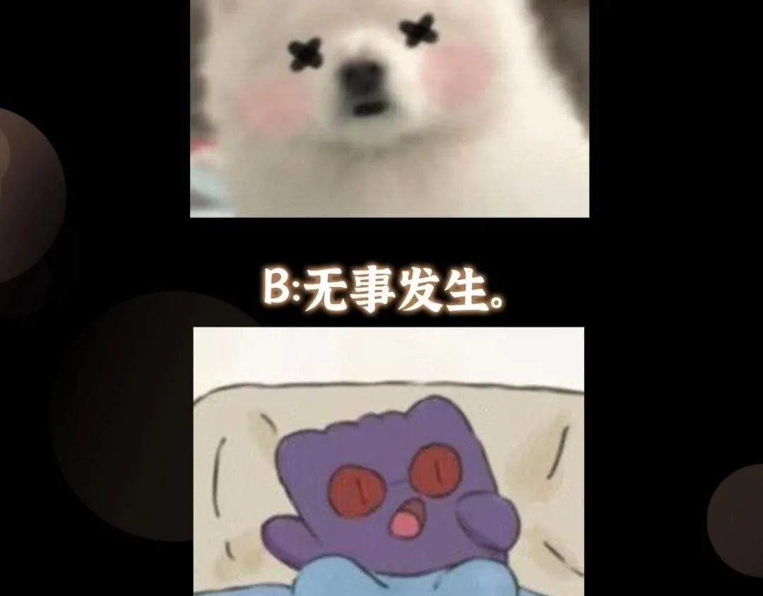 249 有了我珍视的家人 第154页