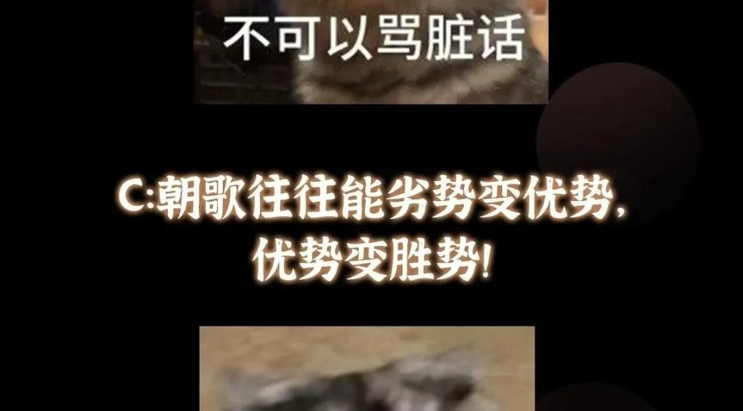 250 墨门路朝歌前来拜山！ 第162页