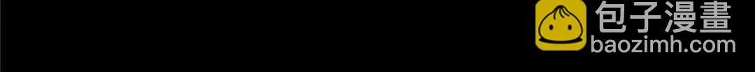 251 吾辈剑修出剑便是！ 第91页
