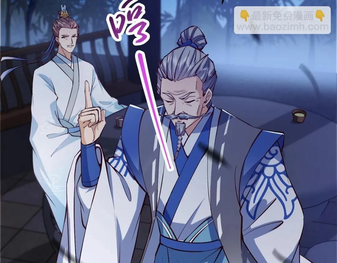 251 吾辈剑修出剑便是！ 第114页