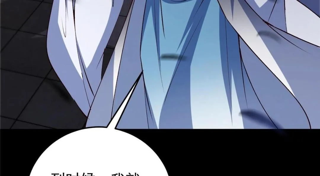 251 吾辈剑修出剑便是！ 第115页