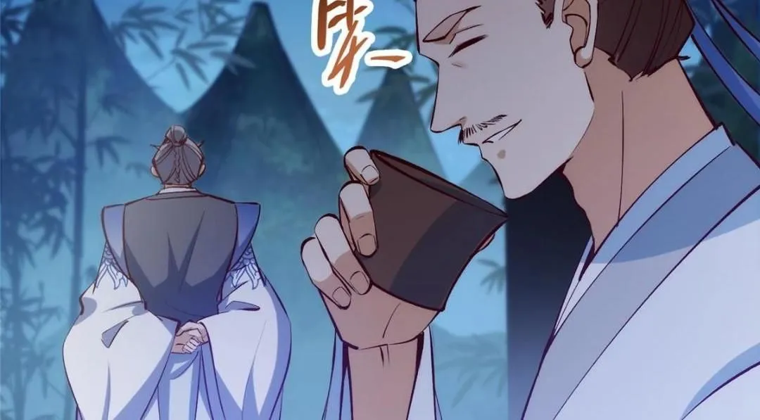 251 吾辈剑修出剑便是！ 第118页