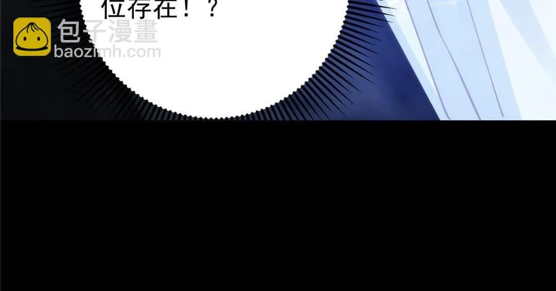251 吾辈剑修出剑便是！ 第141页
