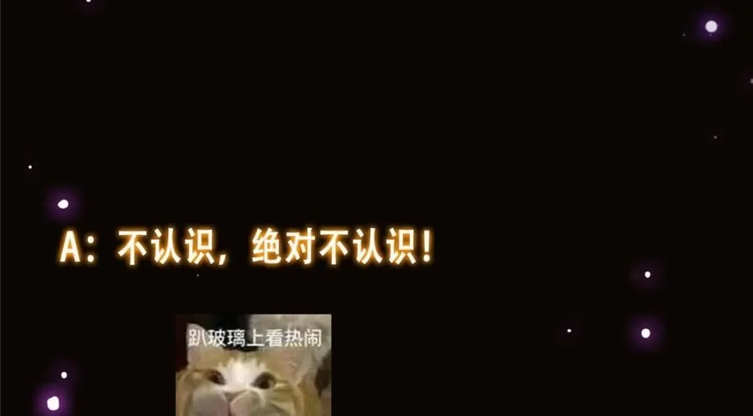 251 吾辈剑修出剑便是！ 第143页