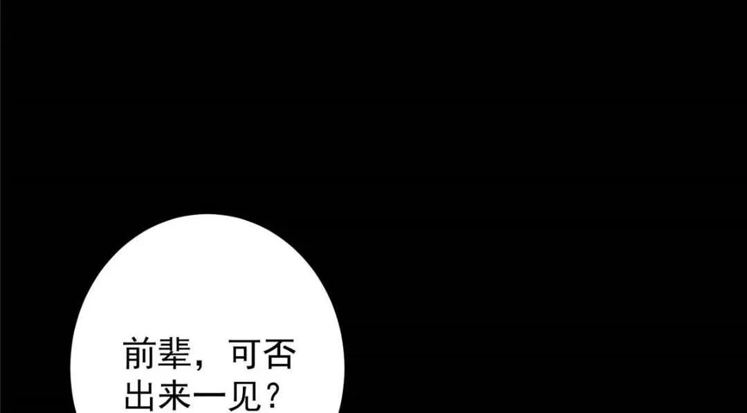 252 紧张的时刻要来了！ 第10页