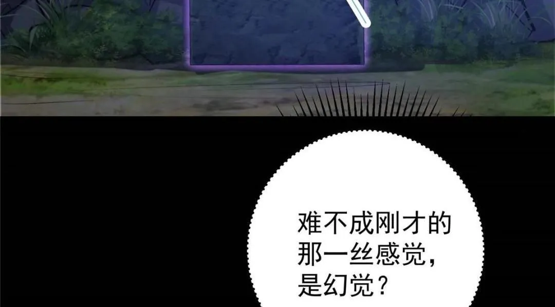 252 紧张的时刻要来了！ 第16页