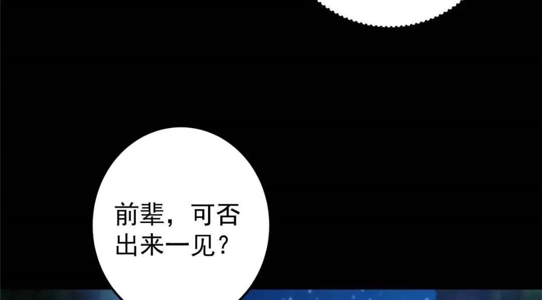 252 紧张的时刻要来了！ 第24页